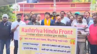 तोरपा: आम्रेश्वर धाम अंगराबाड़ी मंदिर परिसर में राष्ट्रीय हिंदू फ्रंट की बैठक आयोजित