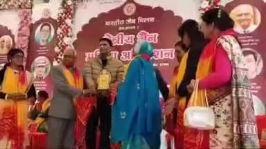 भिंड नगर: क्षेत्रीय जैन महिला अधिवेशन में एसपी डॉ असित यादव ने साइबर फ्रॉड से बचने के लिए दिया जागरूकता संदेश