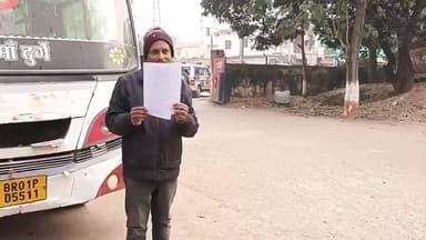 मोदनगंज: पति-पत्नी हुए साइबर ठगी का शिकार, पुलिस मामले की जांच में जुटी