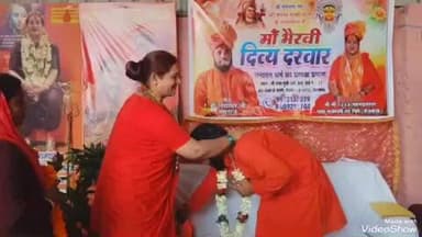 देवघर: देवघर के बंधा में मंगलमुखी धाम के तत्वाधान में माँ भैरवी दिव्य दरबार का आयोजन