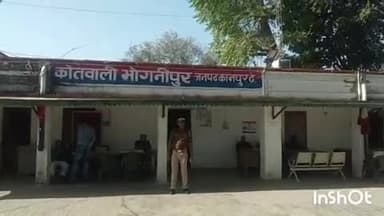 भोगनीपुर: सुखाई तालाब पुखरायां के निकट गाली-गलौज व झगड़ा कर रहे युवक पर पुलिस ने की शांतिभंग की कार्रवाई