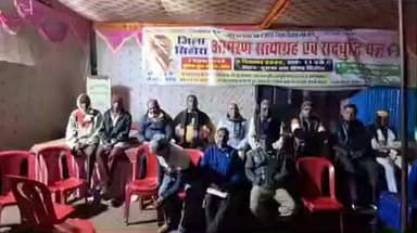 सिहोरा: सिहोरा जिला आंदोलन का जत्था सोमवार को भोपाल रवाना, समर्थन में आए मझौली के सरपंच