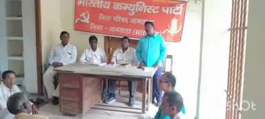 नाला: भाकपा का शताब्दी वर्ष समारोह 27 दिसंबर को नाला PWD में, राष्ट्रीय परिषद सदस्य कन्हाई चंद्रमाल पहाड़िया ने दी जानकारी