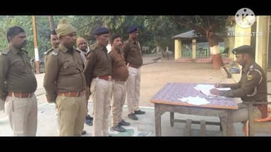 समेली: रविवार को पोठिया थाना परिसर में साप्ताहिक चौकीदार परेड का आयोजन किया गया