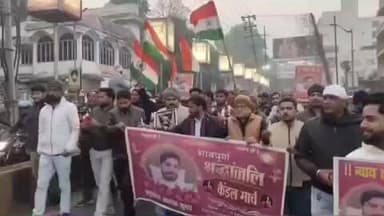 देवघर: आलोक कुमार के निधन पर नगरवासियों ने आत्मा की शांति के लिए निकाला कैंडल मार्च