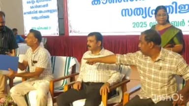കൊല്ലം: കൊല്ലം കോർപ്പറേഷനിലെ 56 അംഗങ്ങൾ സത്യപ്രതിജ്ഞ ചെയ്ത് അധികാരമേറ്റു