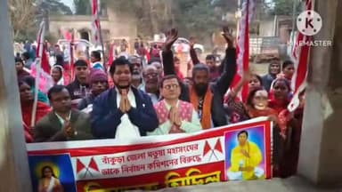 বরজোড়া: সীতারামপুর মানচর থেকে পল্লীশ্রী কলোনি পর্যন্ত মতুয়া সঙ্ঘের ডাকে নির্বাচন কমিশন বিরুদ্ধে একটি বিক্ষোভ মিছিল করা হল