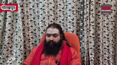 गोरखपुर में दिव्य ज्योति जाग्रति संस्थान के द्वारा,गोरखनाथ रामलीला मैदान में होगी पांच दिन की श्री हरिकथामृत कथा