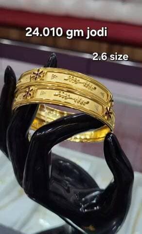 कोई भाई ने बैंक से गोल्ड लोन लिया है और अब बैंक आप का सोना बेच रही है और आप छुङा नही सकतै तो संपर्क करे आज ही 8104928716