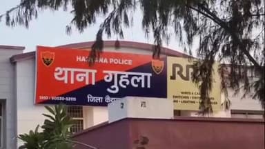 कैथल: बिजली कनेक्शन के लिए एसडीओ ने किसान से मांगी ₹3 लाख की रिश्वत, मामला दर्ज