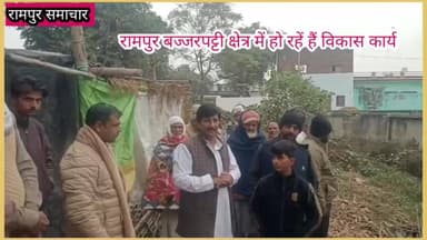 रामपुर: #रामपुर: चमरौआ विधानसभा क्षेत्र के गांव #कलियानगला में बोलते हुए जिला पंचायत के सदस्य भाई मुस्तफा हुसैन