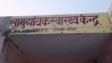 सिकंदरपुर: सिकंदरपुर मनियर मार्ग पर जलालीपुर पशु अस्पताल के समीप बाइक के धक्के से 45 वर्षीय महिला गंभीर रूप से घायल