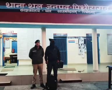 बेरीनाग: ढाबे की आड़ में शराब बेचने वाले ढाबा संचालक को थाना थल पुलिस ने किया गिरफ्तार