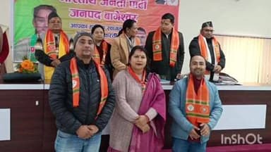 बागेश्वर: अटल बिहारी वाजपेई के 100 वर्ष पूरे होने के अवसर पर जिले में प्रत्येक मंडल में अलग-अलग कार्यक्रम आयोजित होंगे