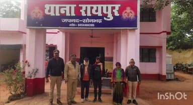 रॉबर्ट्सगंज: रायपुर पुलिस की बड़ी कार्रवाई, अंग्रेजी शराब के साथ 3 आरोपियों को गिरफ्तार किया, UP से बिहार जा रही थी खेप