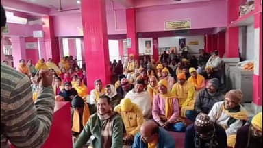 गिरिडीह: अखिल विश्व गायत्री परिवार गिरिडीह द्वारा तिरंगा चौक के पास गायत्री शक्तिपीठ में जन्म शताब्दी समारोह