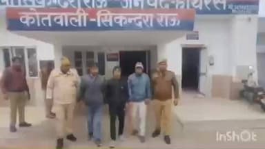 सिकंदराराऊ: सिकंद्राराऊ पुलिस ने 3 पशु चोरों को किया गिरफ्तार, कब्जे से 2 तमंचे, कारतूस व ₹51,500 बरामद