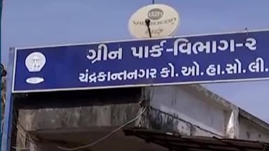 વટવા: અમદાવાદ શહેર: ચાંદલોડિયા રેલવે સ્ટેશન પાસે ત્રણ વર્ષથી રોડ ન બનતાં પ્રજામાં ઉગ્ર રોષ