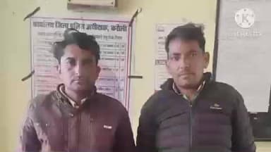 सपोटरा: सपोटरा पुलिस ने बनास नदी से अवैध बजरी परिवहन करते हुए अमरगढ से 3 ट्रैक्टर-ट्रॉली की ज़ब्ती, 2 आरोपियों को गिरफ्तार किया
