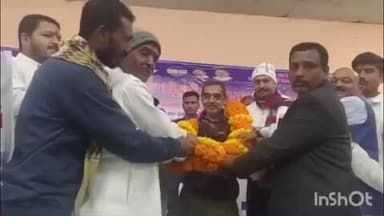 बांका: नगर भवन में राष्ट्रीय लोक मोर्चा का सम्मान समारोह, राष्ट्रीय अध्यक्ष उपेंद्र कुशवाहा व सासाराम विधायक पहुंचे