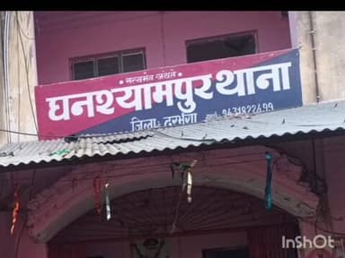 बेनीपुर: घनश्यामपुर: 13 वर्षीय नाबालिग लापता, अपहरण का आरोप, एफआईआर दर्ज
