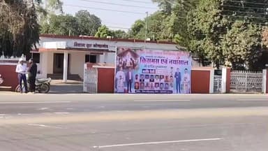 कोंडागांव: कोण्डागांव में हिंदू संगठनों की चेतावनी के बाद मसीह समाज ने 21 दिसंबर की प्रस्तावित रैली स्थगित की