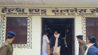 काको: डेढ़सैया एवं एरकी में डीएम का औचक निरीक्षण, चिकित्सक नदारद मिलने पर कार्रवाई के निर्देश