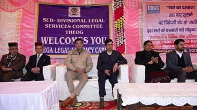 ठियोग: मत्याना में विशाल विधिक साक्षरता शिविर का आयोजन किया गया