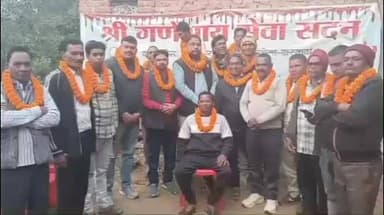 आदित्यपुर गम्हरिया: जीवनपुर में श्री गणेशाय सेवा सदन का वार्षिक मिलन समारोह आयोजित, चंदन महतो फिर बने अध्यक्ष