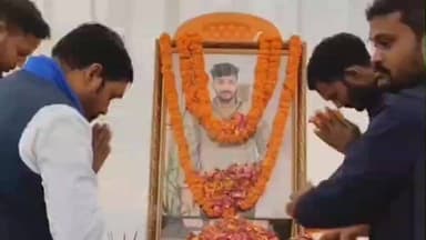 बेल्थरा रोड: बेल्थरारोड में आयुष हत्याकांड पर सियासी उबाल, विश्व यादव परिषद के राष्ट्रीय अध्यक्ष ने परिजनों से की मुलाकात