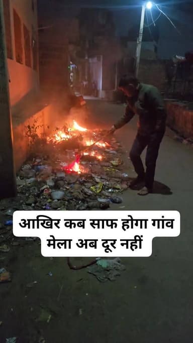 आखिर कब साफ होगा कस्बा @जिलाकलेक्टरसवाईमाधोपुर
@dmsawaimadhopur
#pmo @pmo @swachhbharatmission