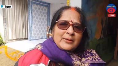 राधा स्वामी सत्संग दयालबाग द्वारा देवघर में प्रदर्शनी सह बिक्री का कार्यक्रम का आयोजन। सत्संगी सहित सैकड़ों लोगों की लगी...