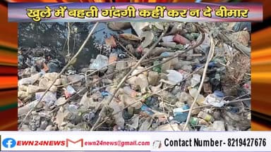 खुले में बहती गंदगी कहीं कर न दे बीमार : घुमारवीं शहर में बदबू ने भी किया बेहाल
https://youtu.be/4RbYW_VTAw0
#Ghumarwin ...