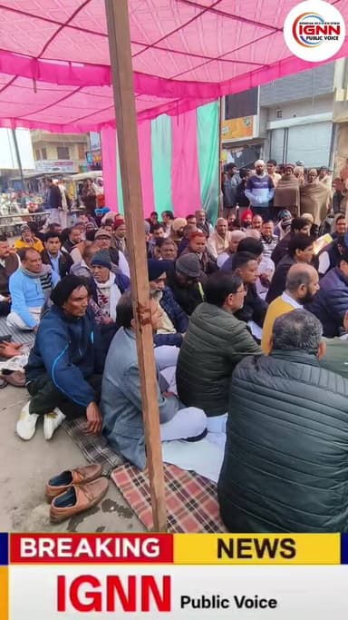 राष्ट्रीय रोजगार योजना (मनरेगा) का नाम बदलने को लेकर कांग्रेस पार्टी ने किया विशाल धरना प्रदर्शन.... बीजेपी पार्टी पर जम...