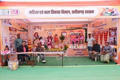 जनादेश परब: विश्वास, गौरव, निर्माण - छत्तीसगढ़ के समग्र विकास पर केंद्रित विभागों के स्टाल होंगे आकर्षण का केंद्र
CMO Ch...