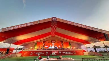 जनादेश परब: विश्वास, गौरव, निर्माण
केंद्रीय स्वास्थ्य एवं परिवार कल्याण मंत्री जे.पी. नड्डा के मुख्य आतिथ्य तथा मुख्यमं...