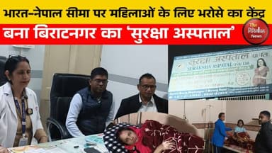 विश्वस्तरीय स्वास्थ्य सेवा बिल्कुल कम खर्च पर मुहैया करवा रहा है ये अस्पताल... सुविधा देख दंग रह जाएंगे आप।।