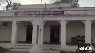 बमोरी: बमोरी कस्बे में बड़े भाई ने छोटे भाई के साथ की मारपीट, पुलिस ने मामला दर्ज किया