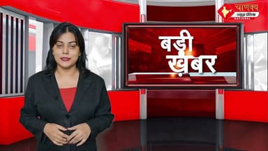 VIDISHA II अभी तक वहां पर गिनी चुनी औद्योगिक इकाइयां #breakingnews #chanakyanewsindia