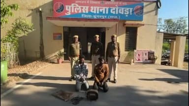 डूंगरपुर: घोड़ी आमली गांव में सिंगल फेज डिस्ट्रीब्यूशन ट्रांसफॉर्मर से कॉपर तार और ऑयल चोरी के आरोप में दो आरोपियों को पकड़ा गया