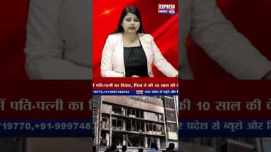 Bangladesh में बवाल: हिंदू युवक की हत्या मामले में 10 आरोपी गिरफ्तार #shots #breaking #viralvideo