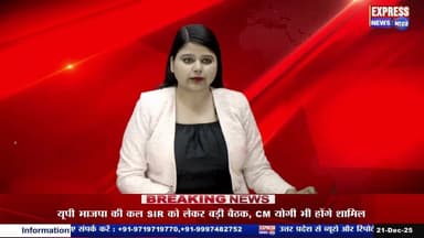 सारण बिहार :- : लकड़ी नवीगंज में लगा जनता दरबार, तीन आवेदनों पर सुनवाई || #live #news #today