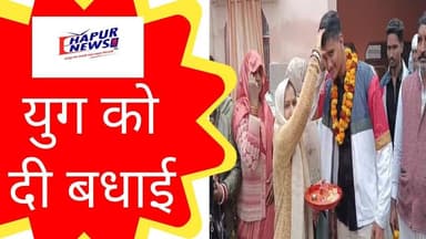 एनडीए में सिलेक्शन होने पर युग रेडू को दी बधाई