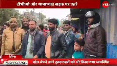 मैनाटांड़: प्रदूषित मांस-मछली बेचने पर प्रशासन सख्त, टीभीओ और थानाध्यक्ष सड़क पर उतरे