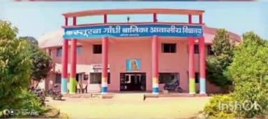 नाला: कस्तूरबा विद्यालय सहित विभिन्न जगहों पर 22 दिसंबर को होगी विशेष अभिभावक शिक्षक बैठक: वार्डन