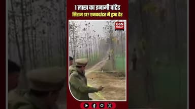 सहारनपुर: 1 लाख का इनामी वांटेड सिराज STF एनकाउंटर में ढेर #SaharanpurBreaking #STFEncounter