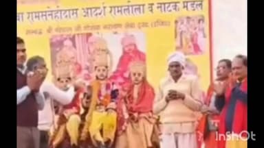 रामसनेही घाट: बाजपुर में रामलीला का आयोजन किया गया, धनुष भंग सहित कई लीलाएं दिखाई गई