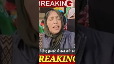 #अलीगढ़ कांग्रेस नेता इंजीनियर आगा युनुस व महिला कांग्रेस जिलाध्यक्ष जरीना आगा के नेतृत्व मे ब