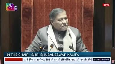 आम आदमी पार्टी से सांसद संजय सिंह का जोरदार भाषण