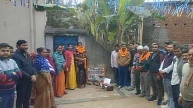 आदित्यपुर गम्हरिया: आदित्यपुर नगर निगम के वार्ड तीन में ₹7.55 लाख से बनी सड़क जनता को समर्पित